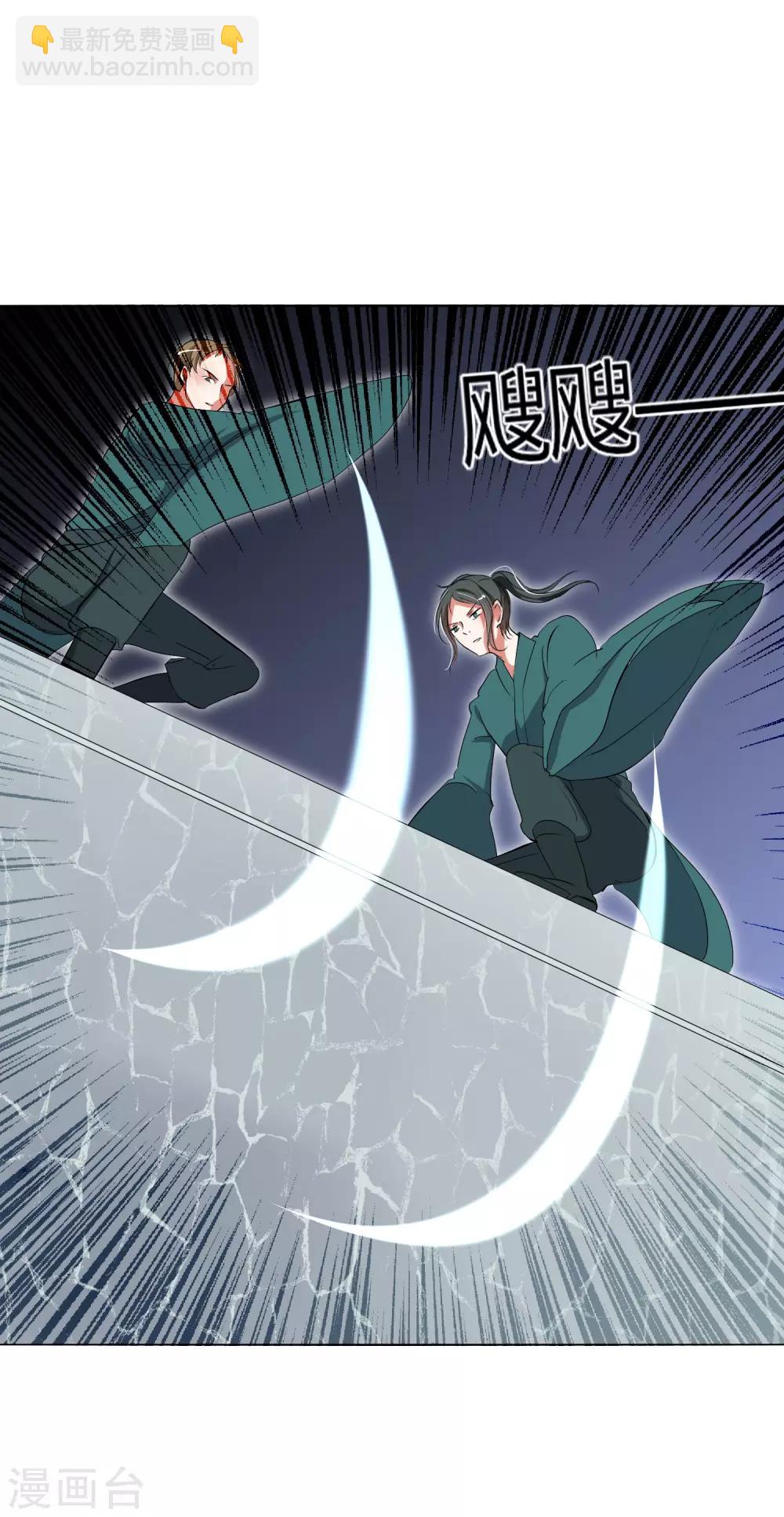 第27话 被暗算了！-第31话