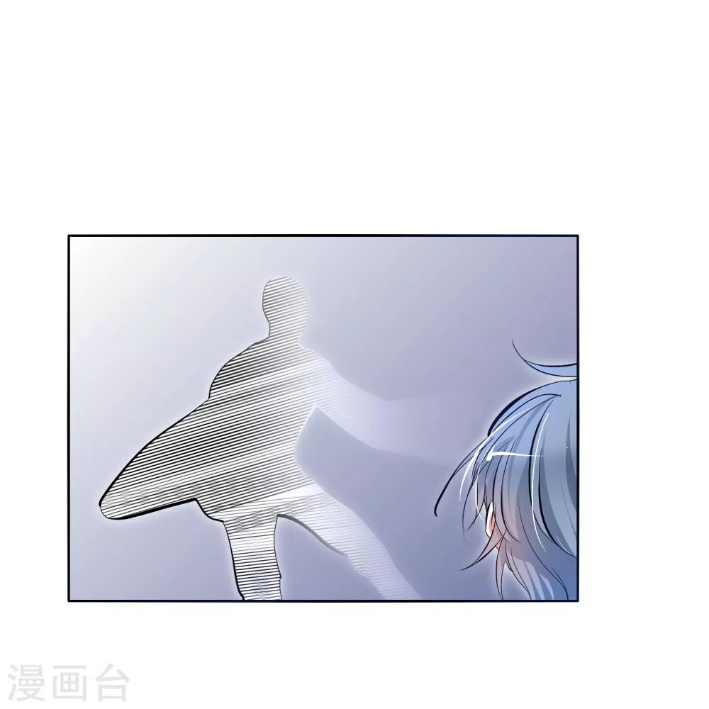 第27话 被暗算了！-第31话