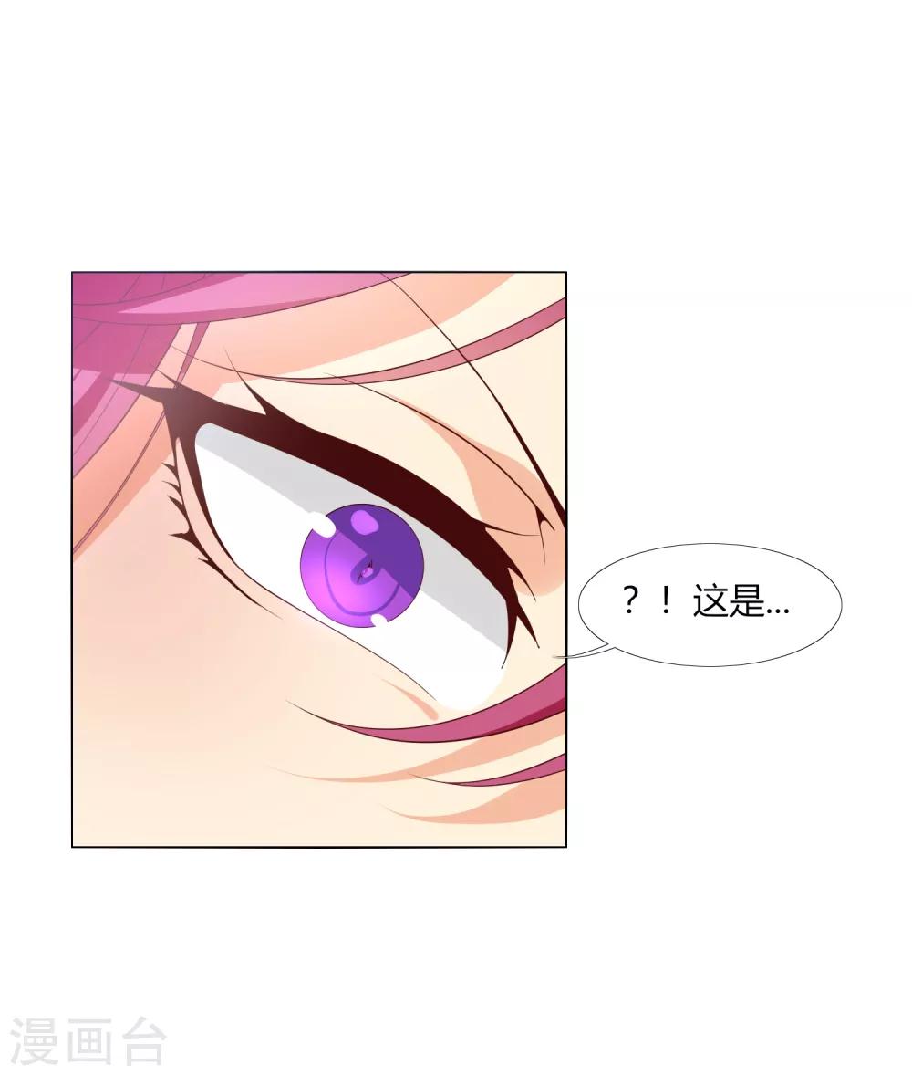 第31话 执行歼灭-第35话