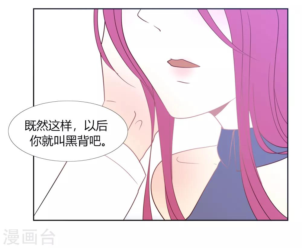 第31话 执行歼灭-第35话