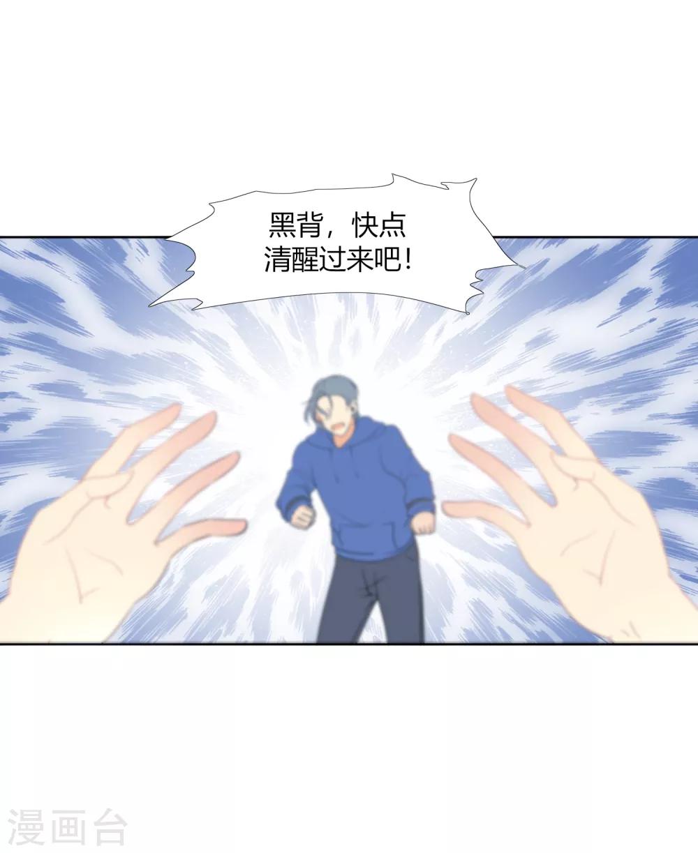 第31话 执行歼灭-第35话