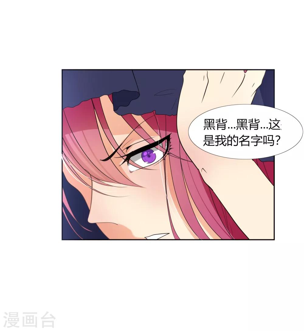 第31话 执行歼灭-第35话