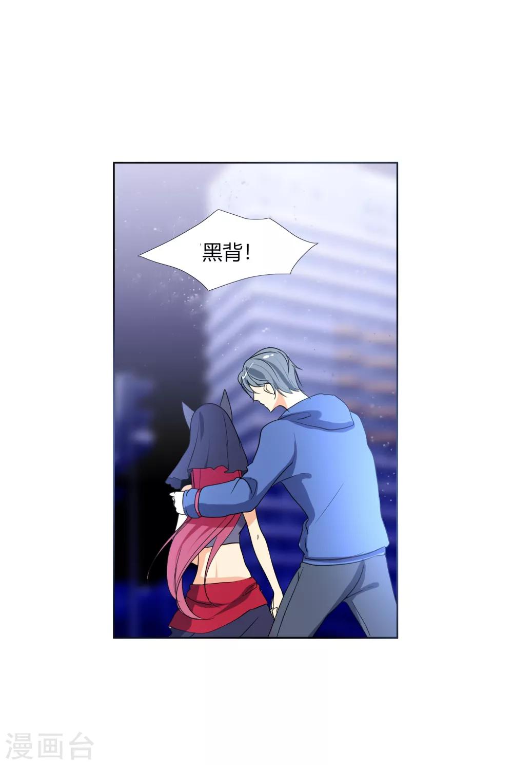 第31话 执行歼灭-第35话