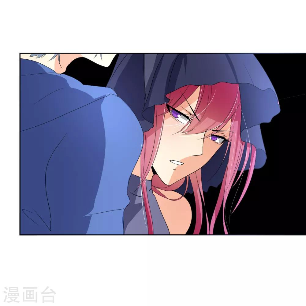 第31话 执行歼灭-第35话