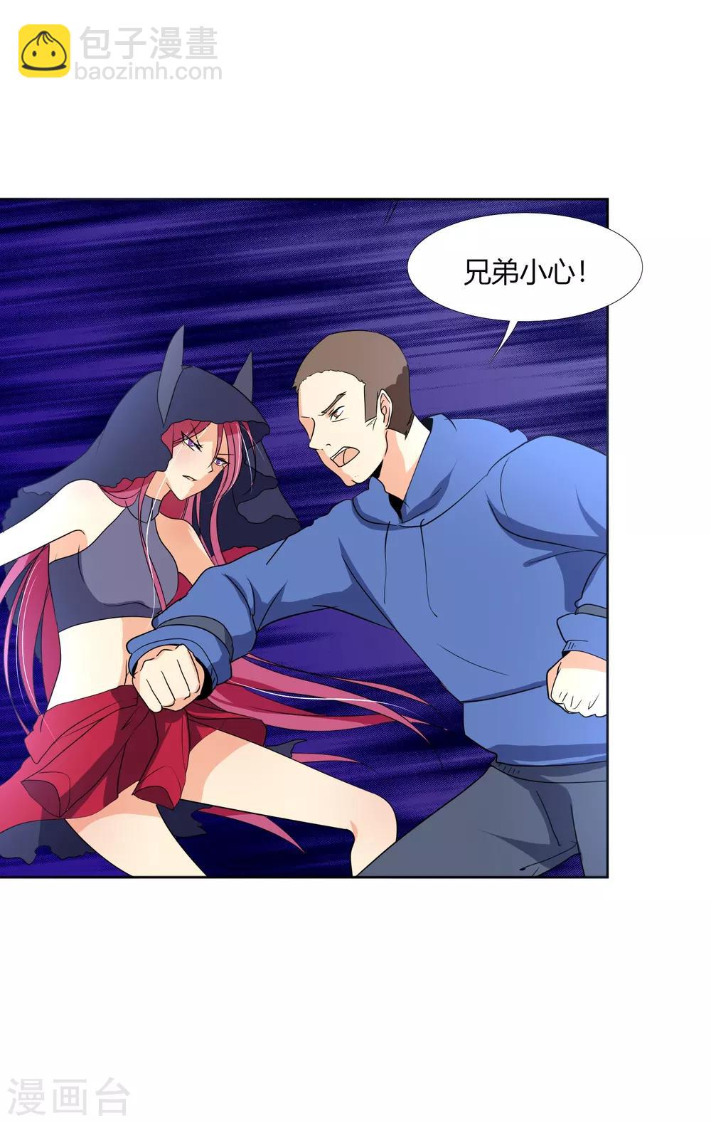 第31话 执行歼灭-第35话