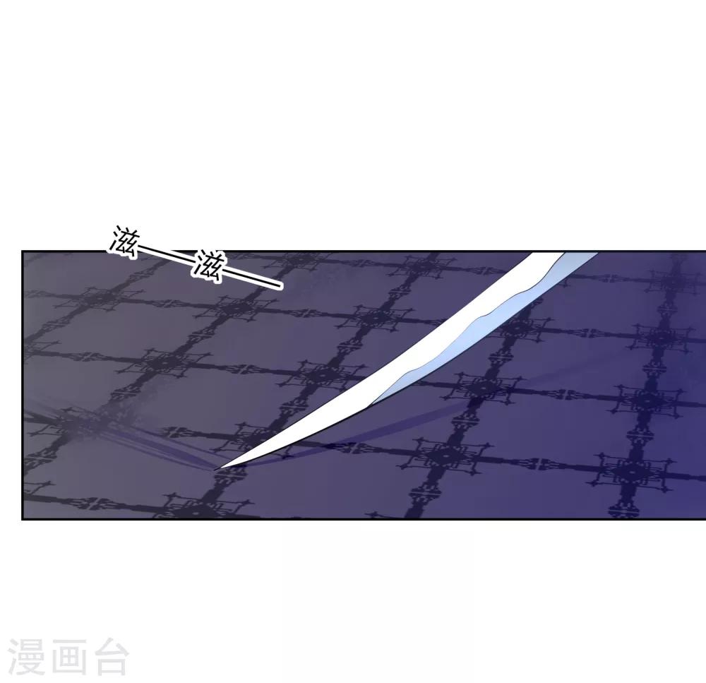 第31话 执行歼灭-第35话