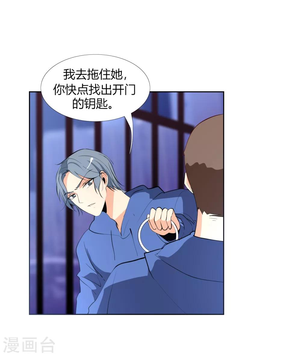 第31话 执行歼灭-第35话