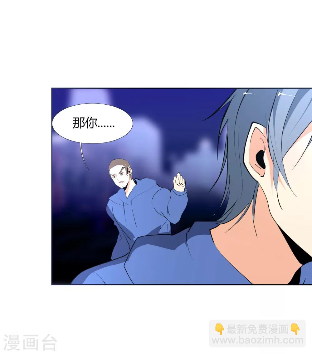 第31话 执行歼灭-第35话
