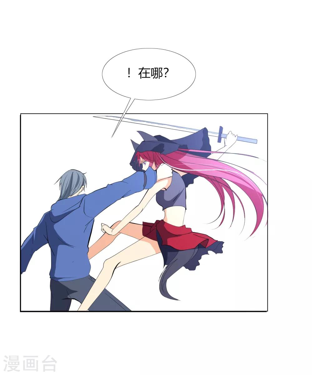 第31话 执行歼灭-第35话