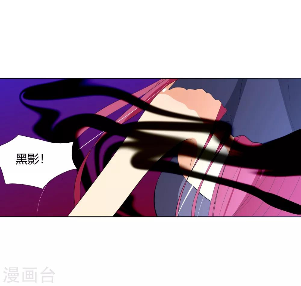 第31话 执行歼灭-第35话