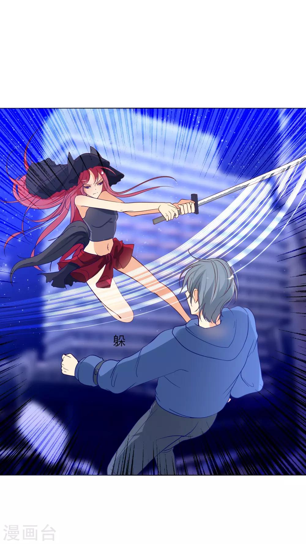 第31话 执行歼灭-第35话