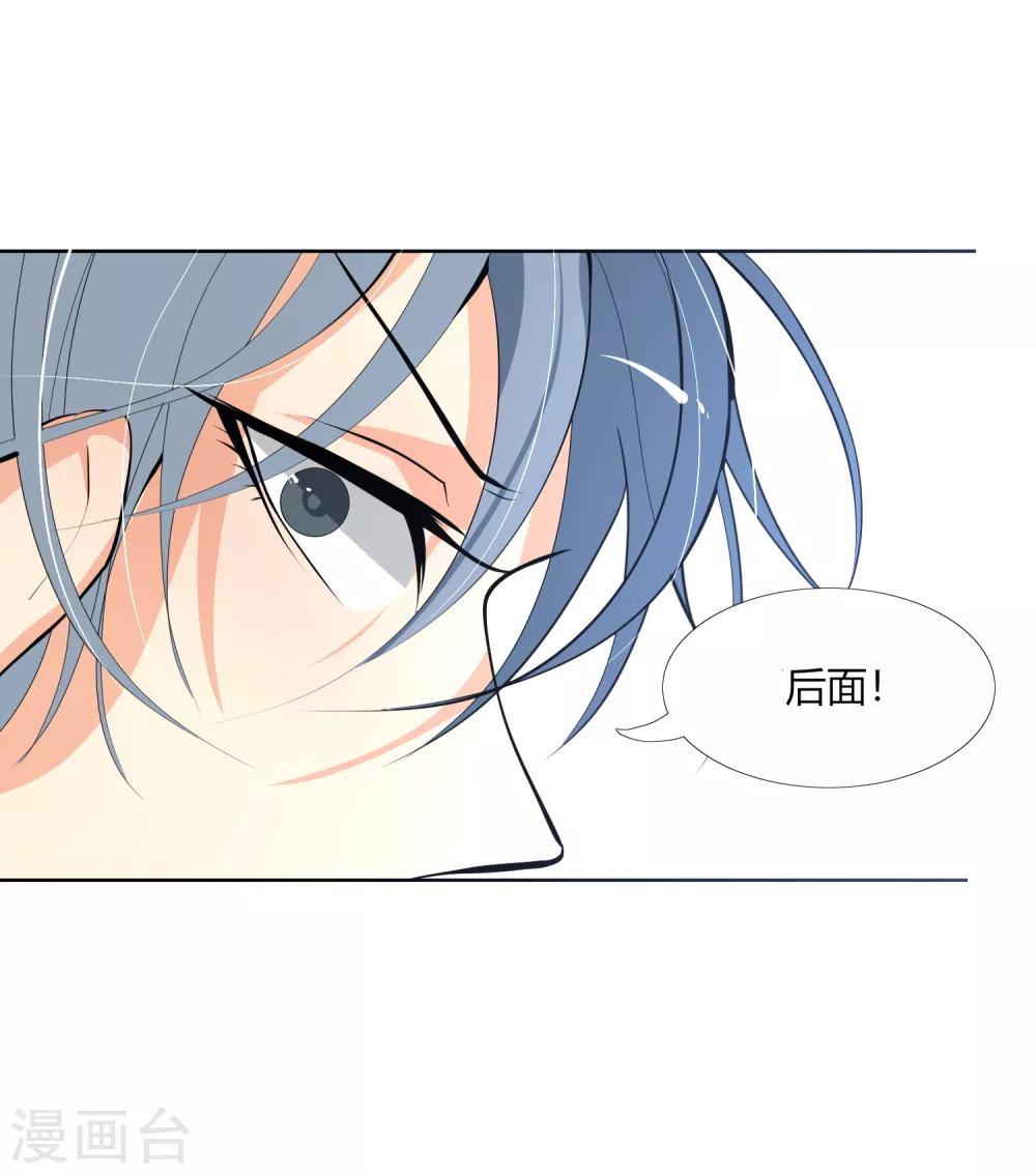 第31话 执行歼灭-第35话