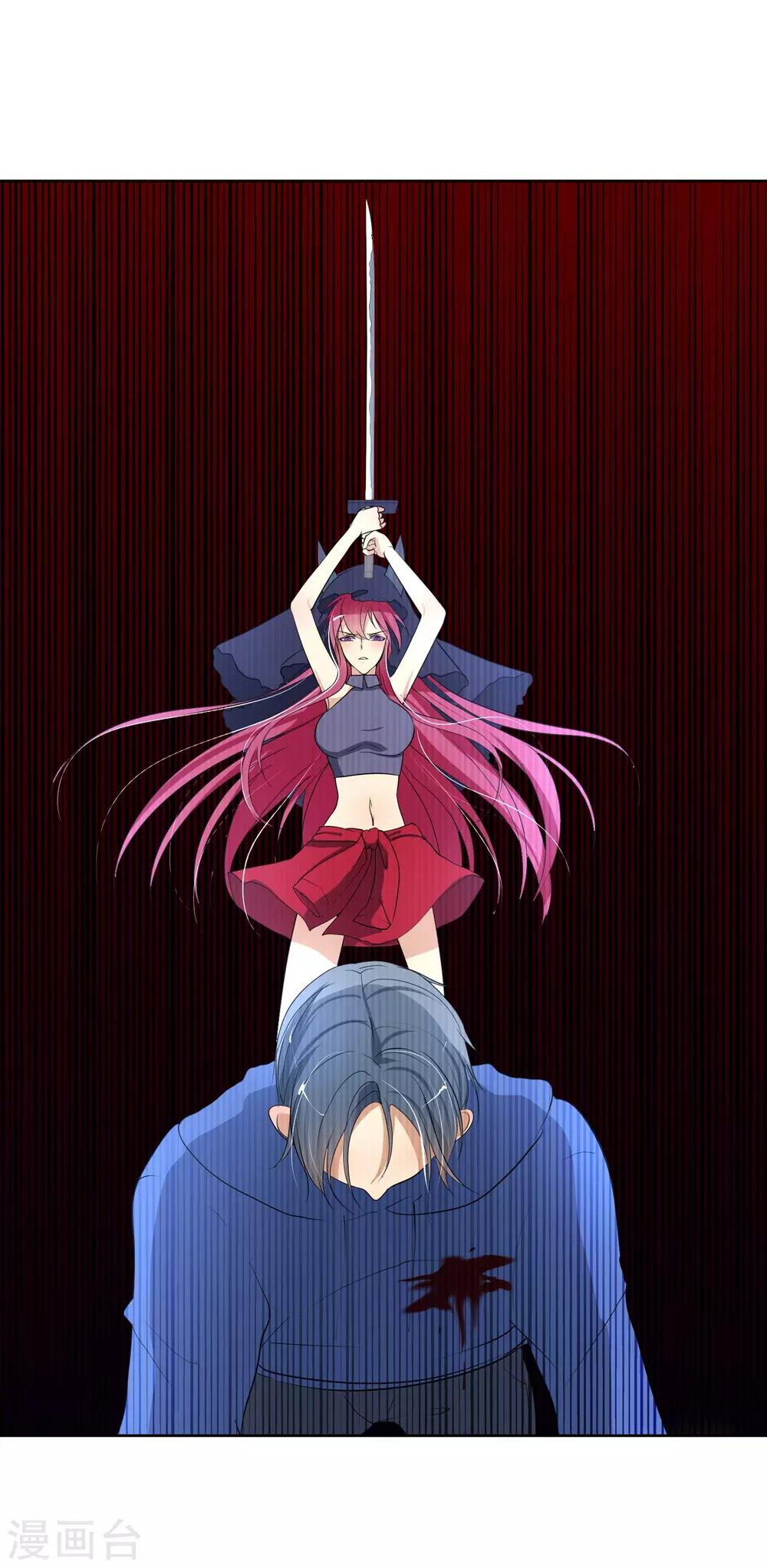第31话 执行歼灭-第35话