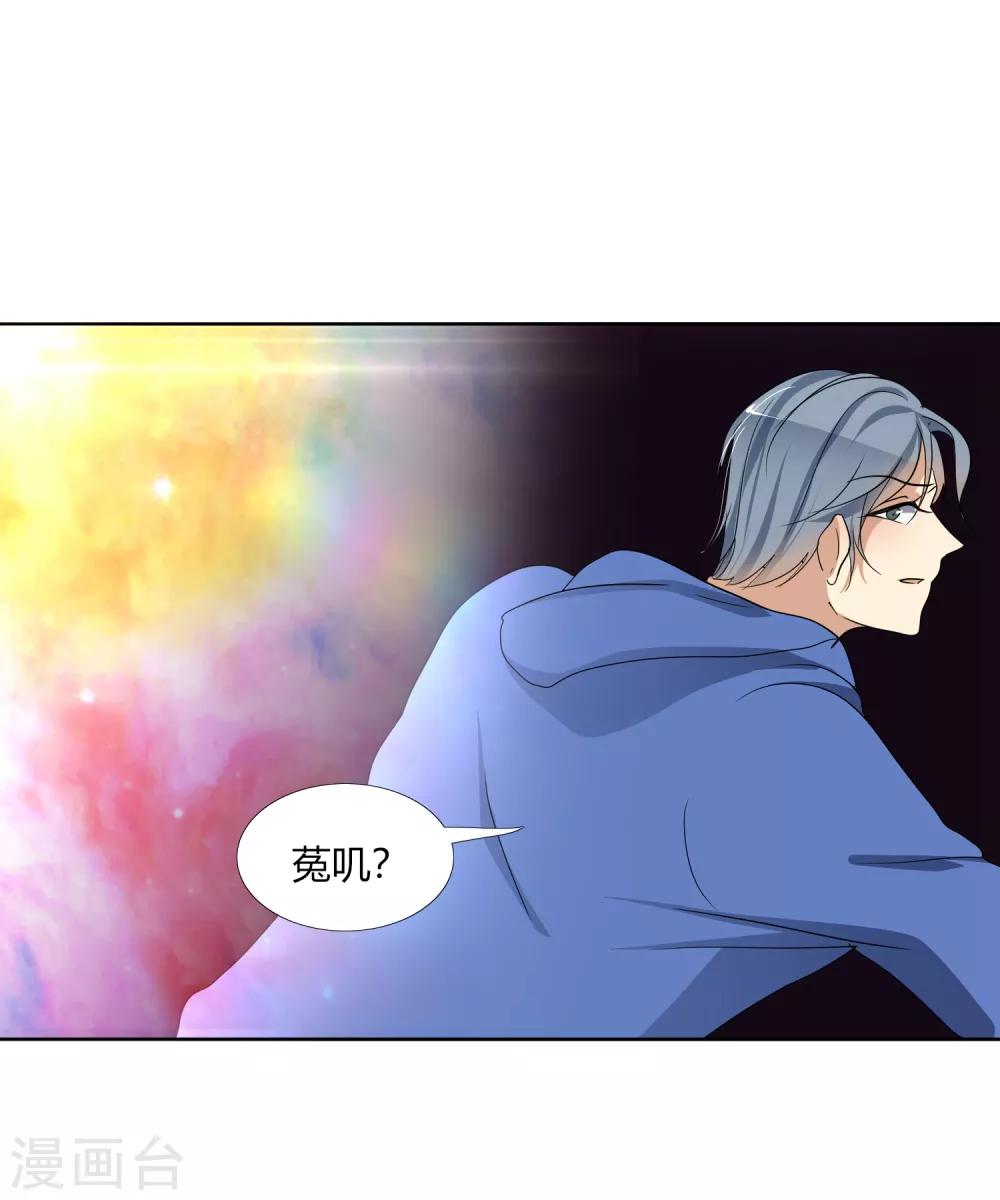 第31话 执行歼灭-第35话