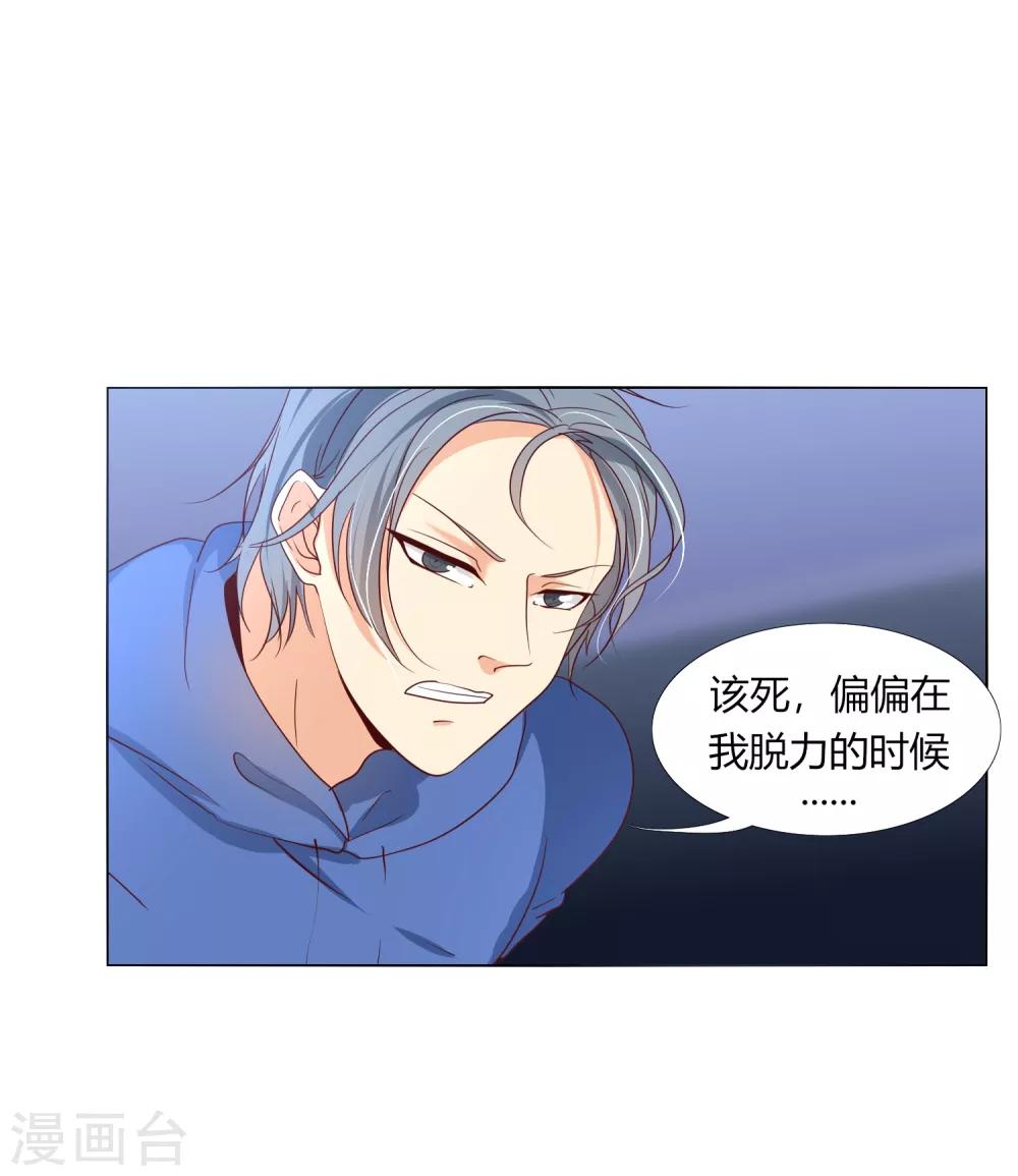第31话 执行歼灭-第35话