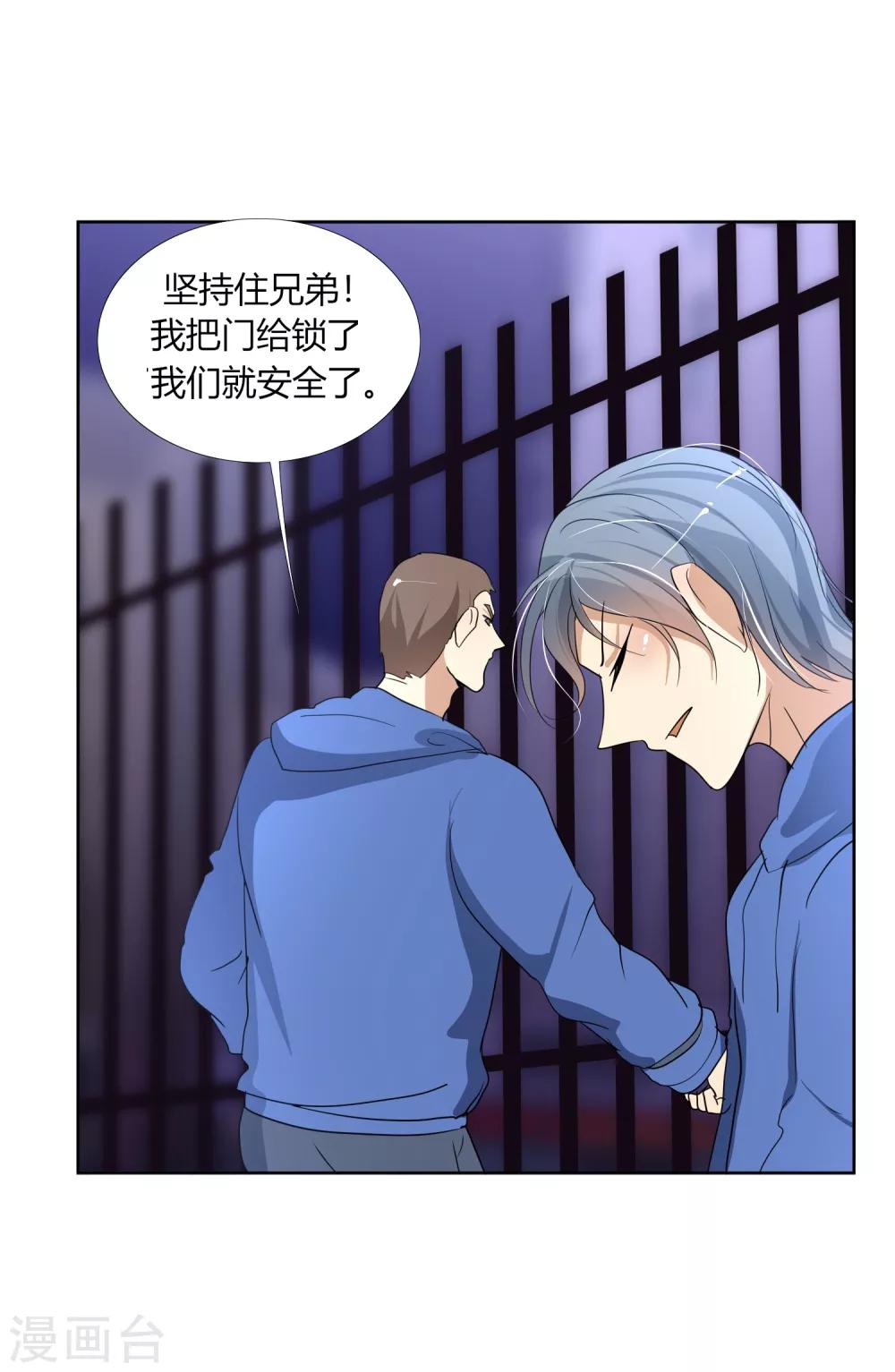第31话 执行歼灭-第35话