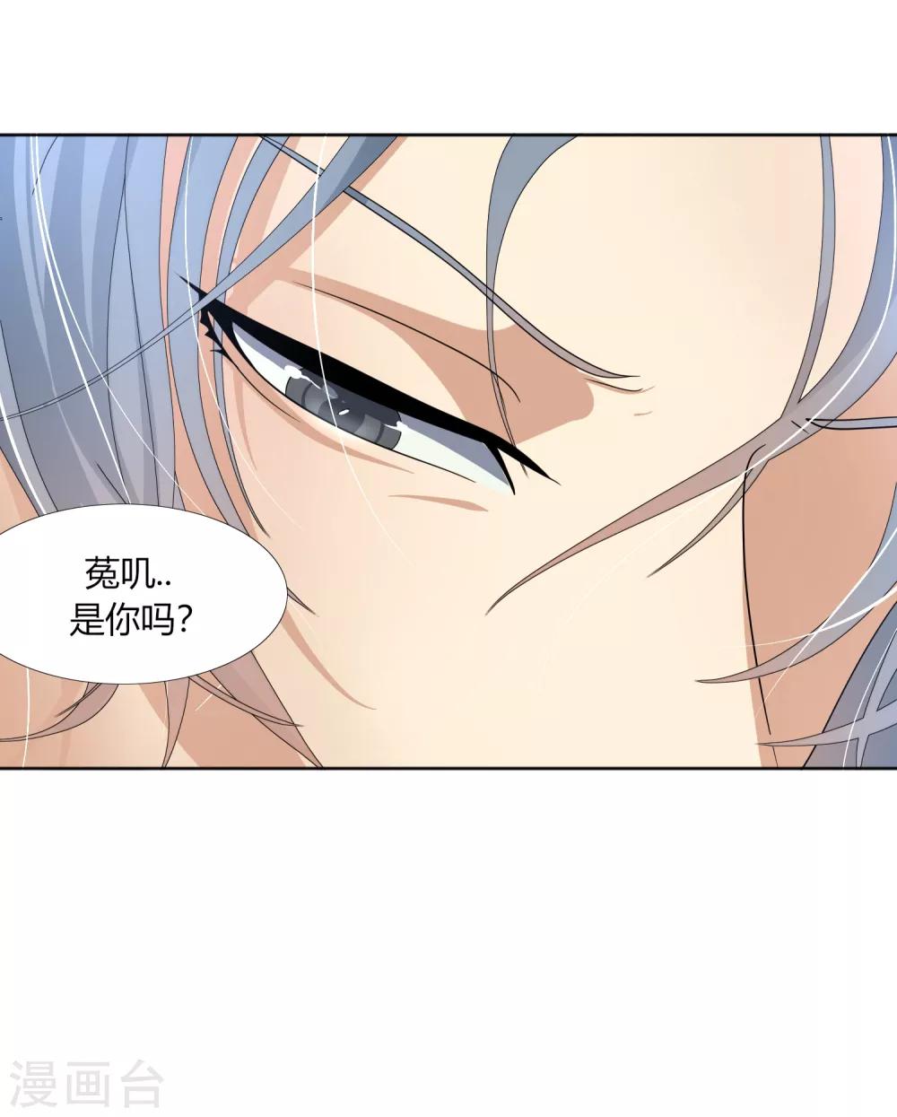 第31话 执行歼灭-第35话