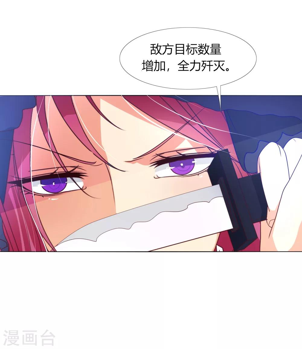 第31话 执行歼灭-第35话