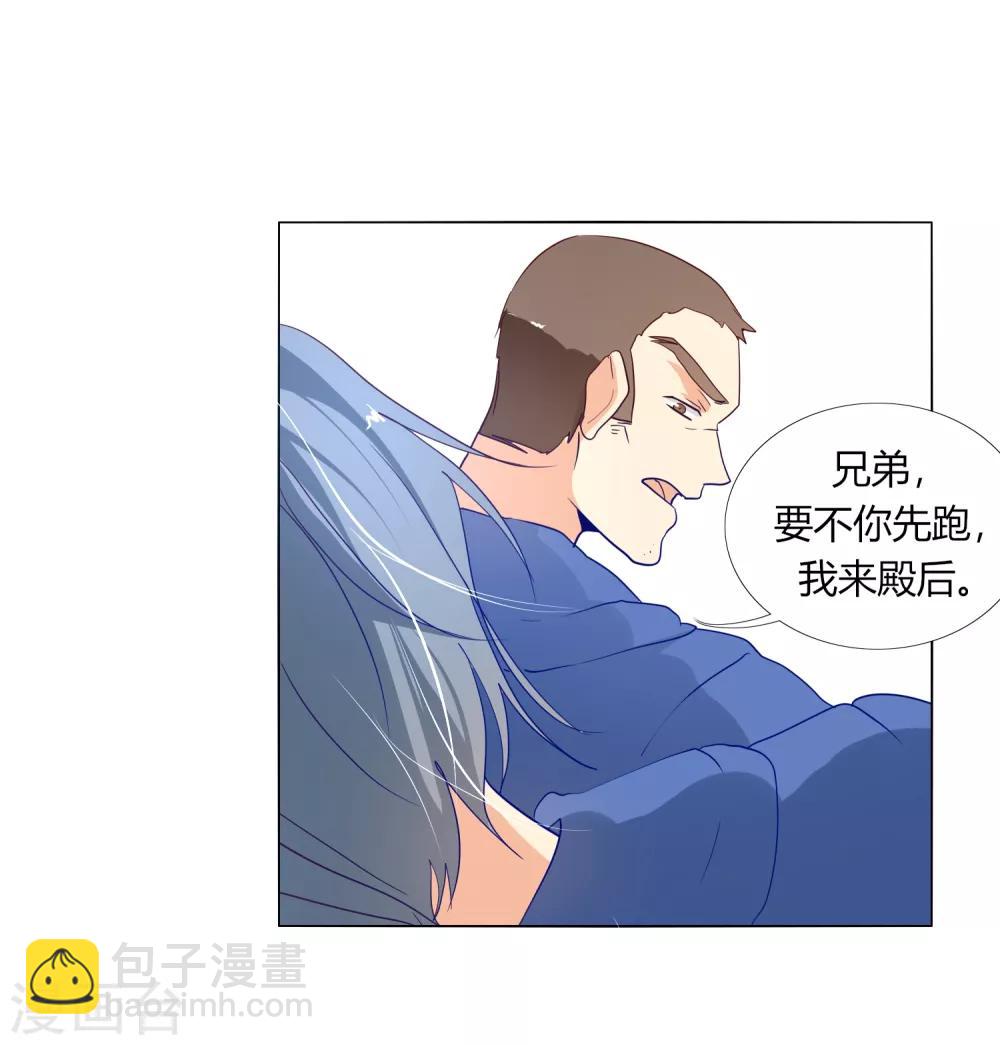 第31话 执行歼灭-第35话
