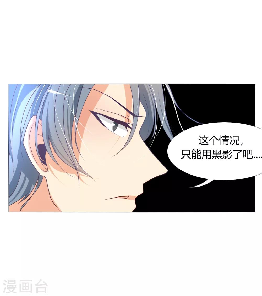 第31话 执行歼灭-第35话