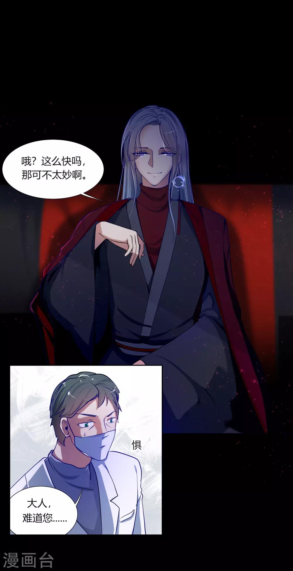 第33话 一步好棋-第37话
