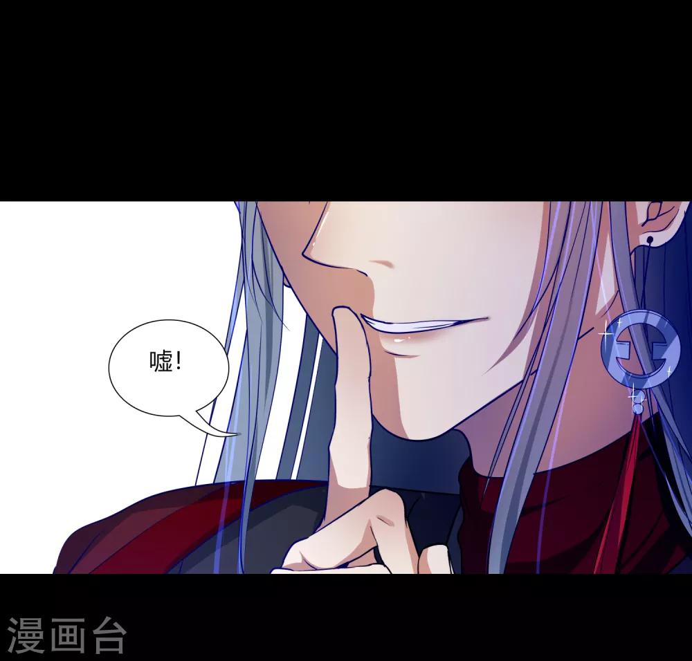 第33话 一步好棋-第37话
