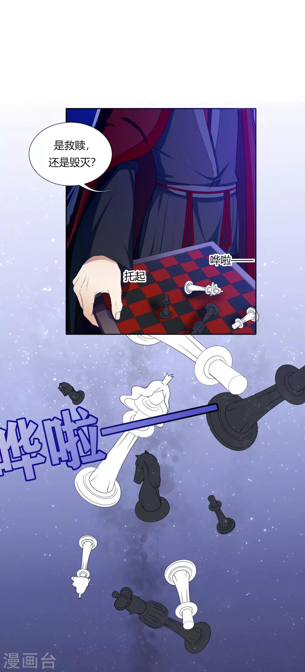 第33话 一步好棋-第37话