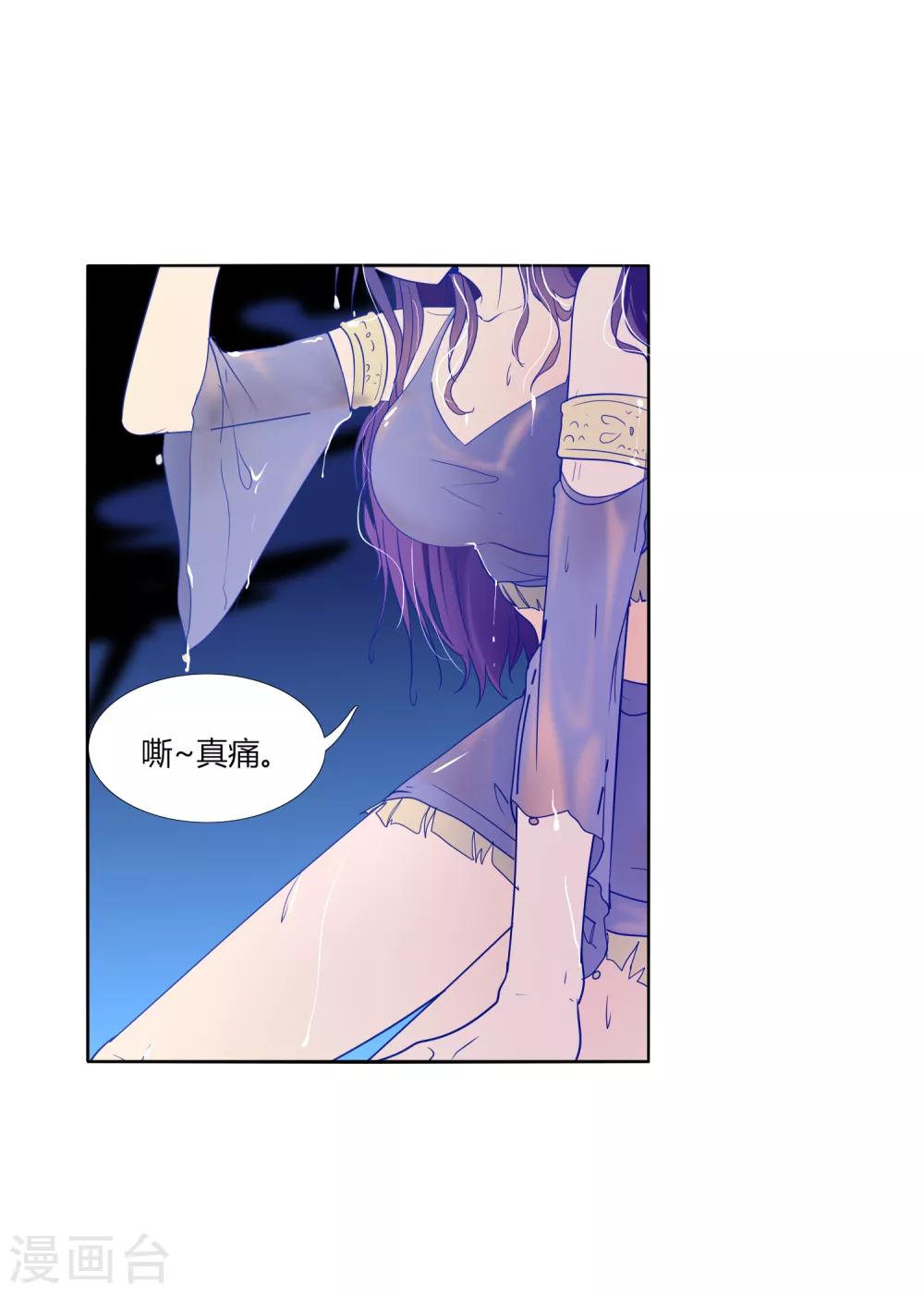 第33话 一步好棋-第37话