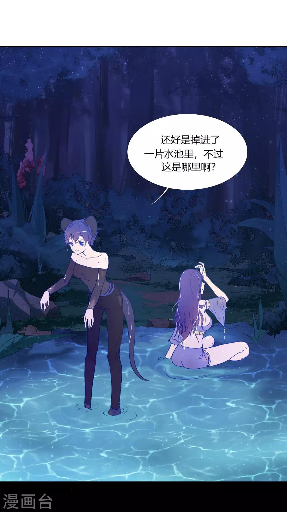 第33话 一步好棋-第37话