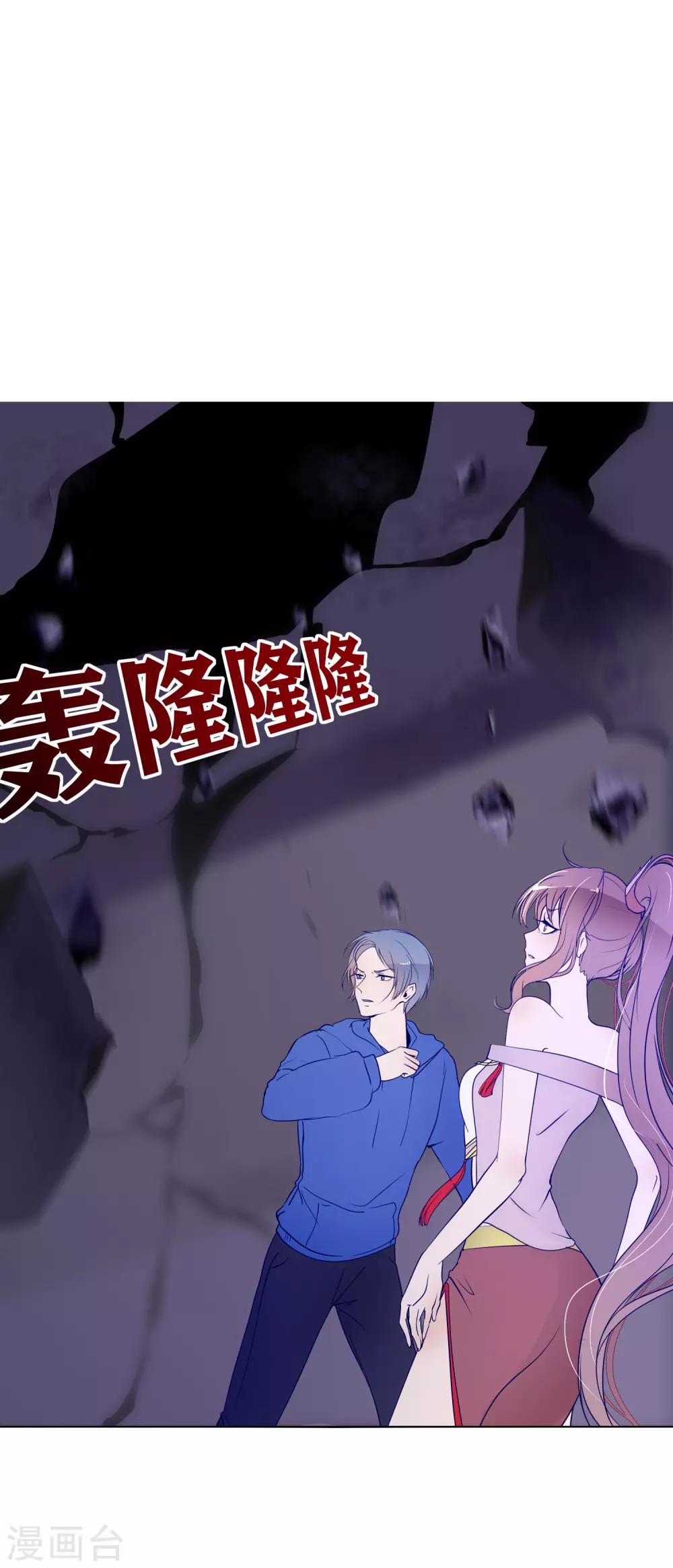 第33话 一步好棋-第37话