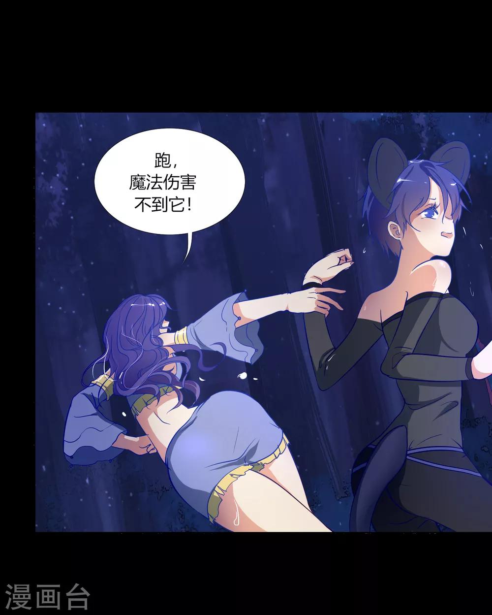 第33话 一步好棋-第37话