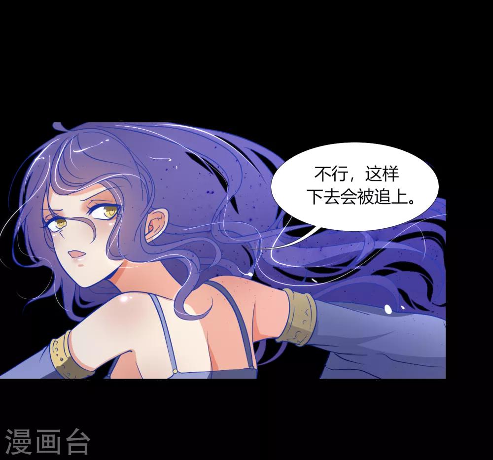 第33话 一步好棋-第37话