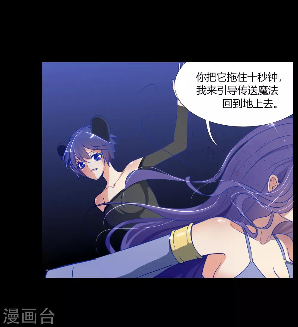 第33话 一步好棋-第37话