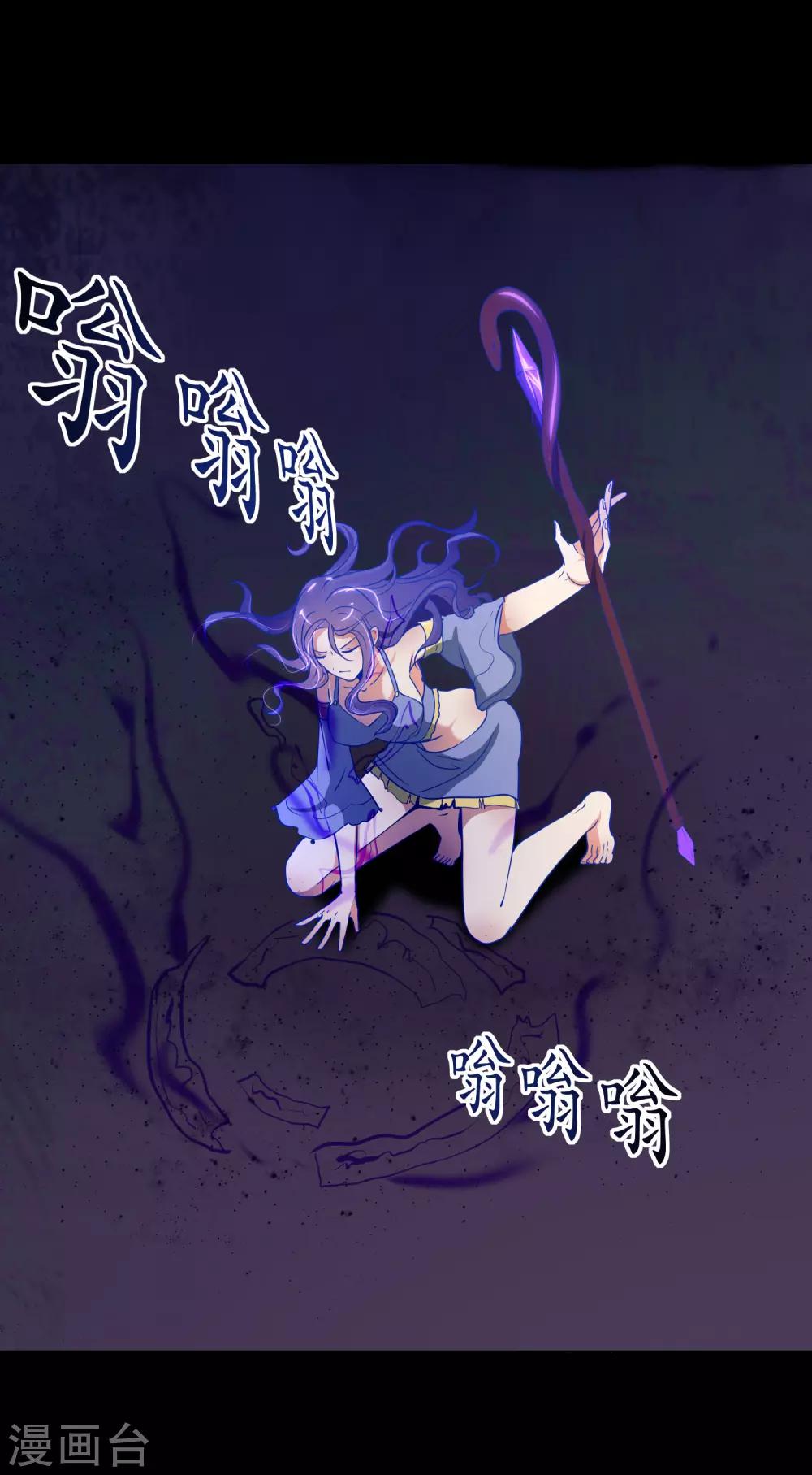 第33话 一步好棋-第37话