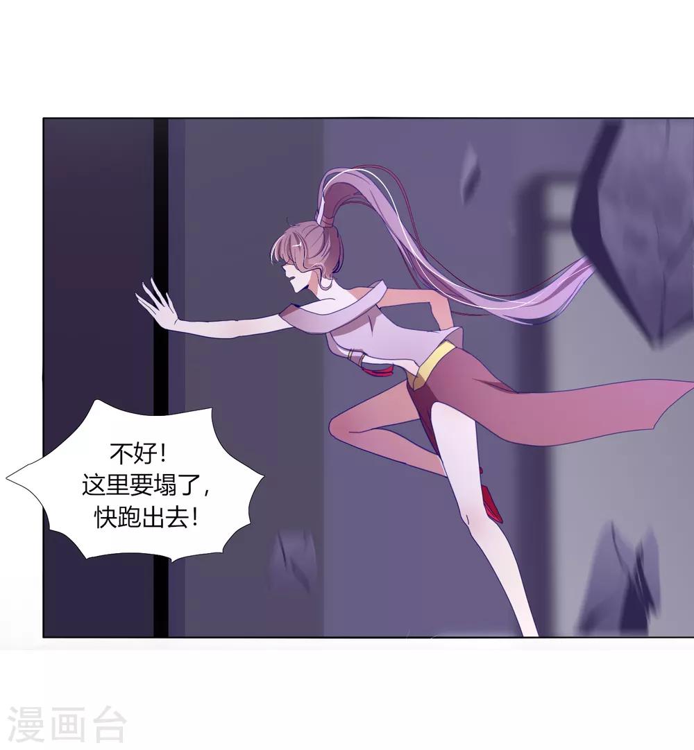 第33话 一步好棋-第37话