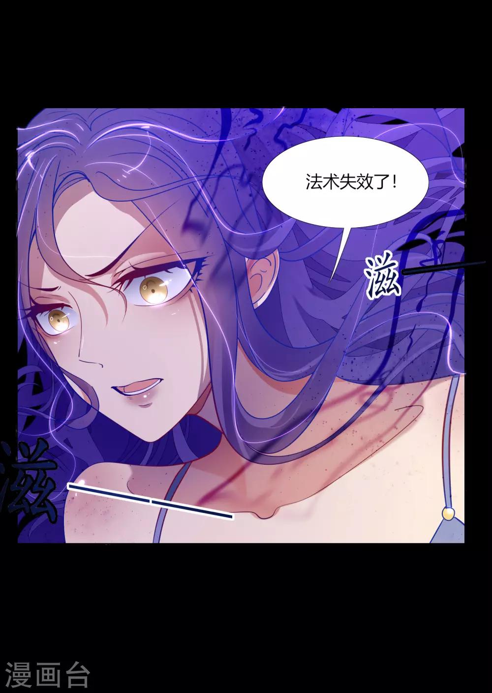 第33话 一步好棋-第37话