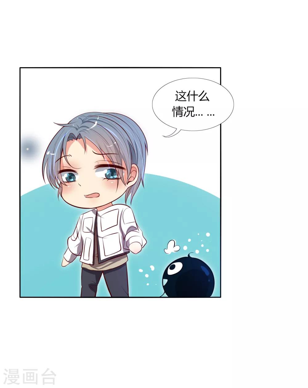 第4话 流柱大陆-第5话