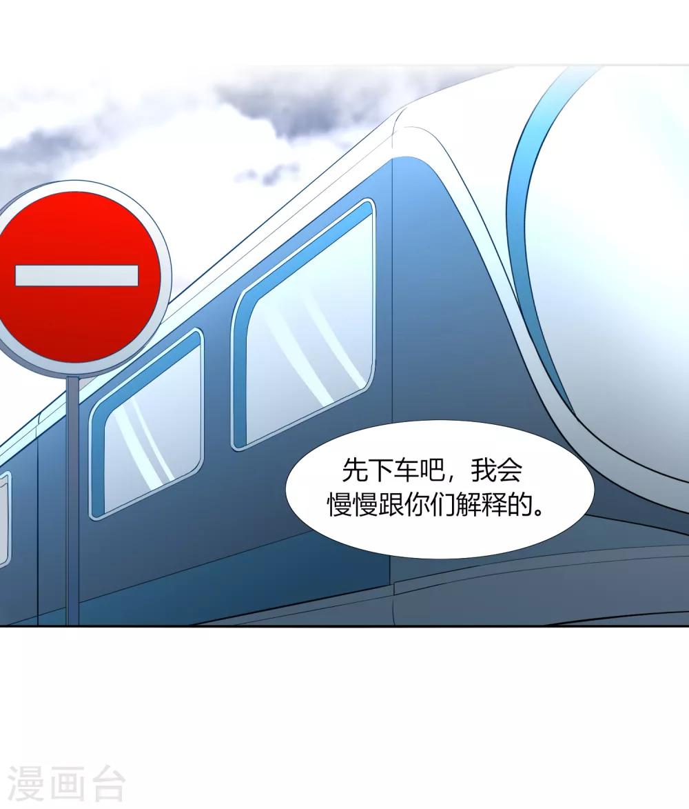 第4话 流柱大陆-第5话