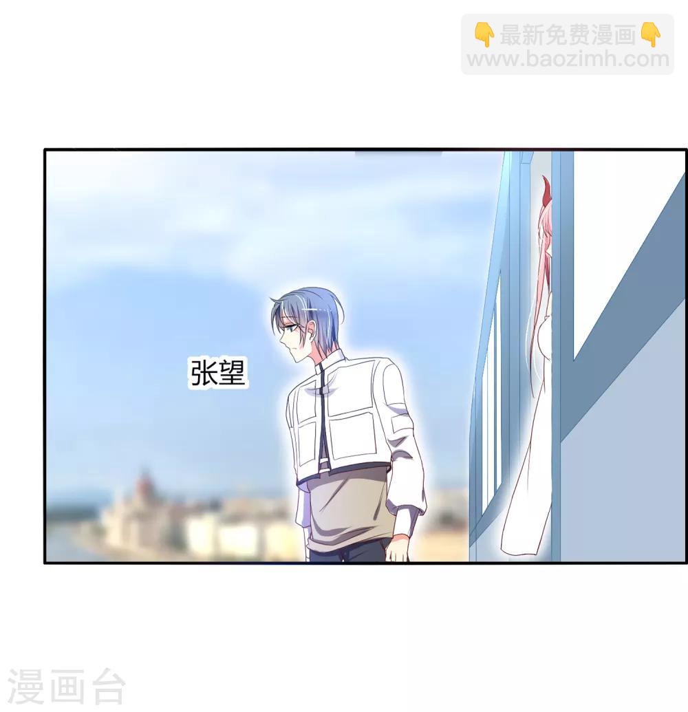 第4话 流柱大陆-第5话