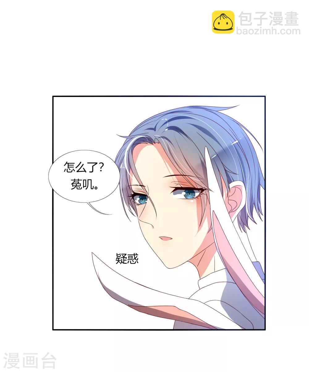 第4话 流柱大陆-第5话