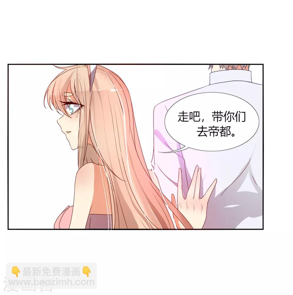 第4话 流柱大陆-第5话
