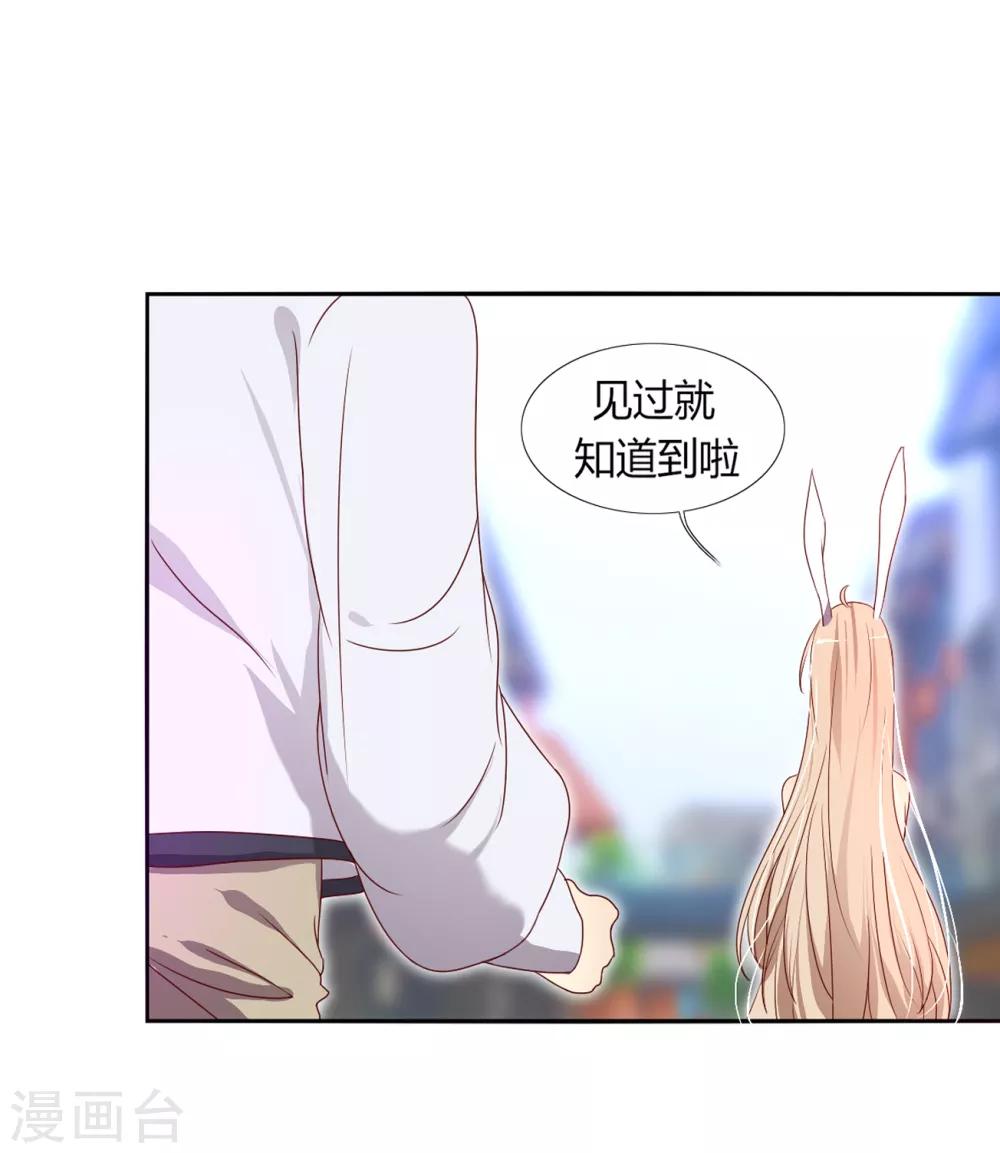 第4话 流柱大陆-第5话