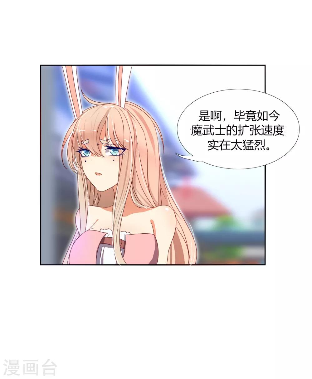 第4话 流柱大陆-第5话