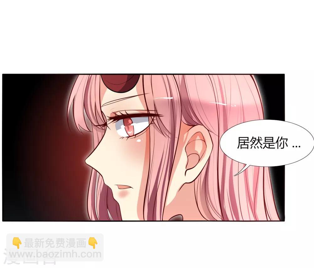 第4话 流柱大陆-第5话