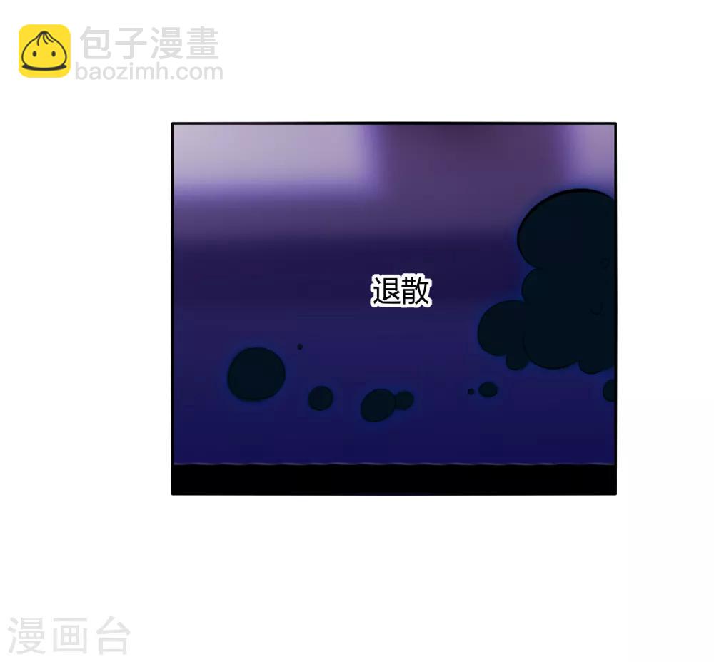 第4话 流柱大陆-第5话