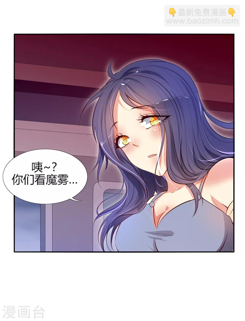 第4话 流柱大陆-第5话