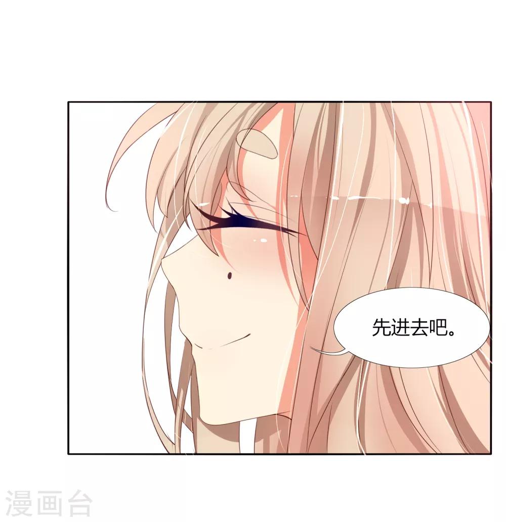 第5话 过去的事-第7话