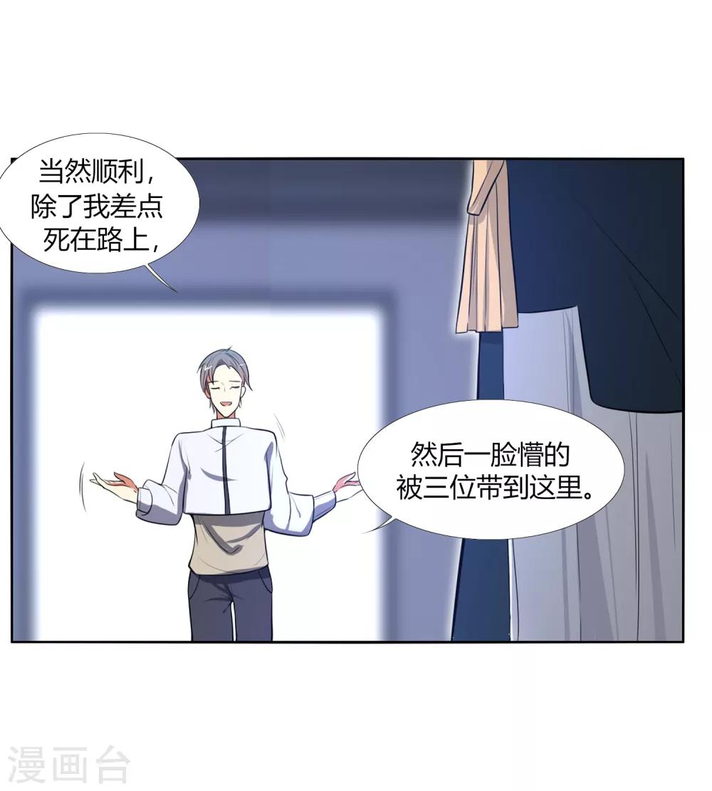 第5话 过去的事-第7话