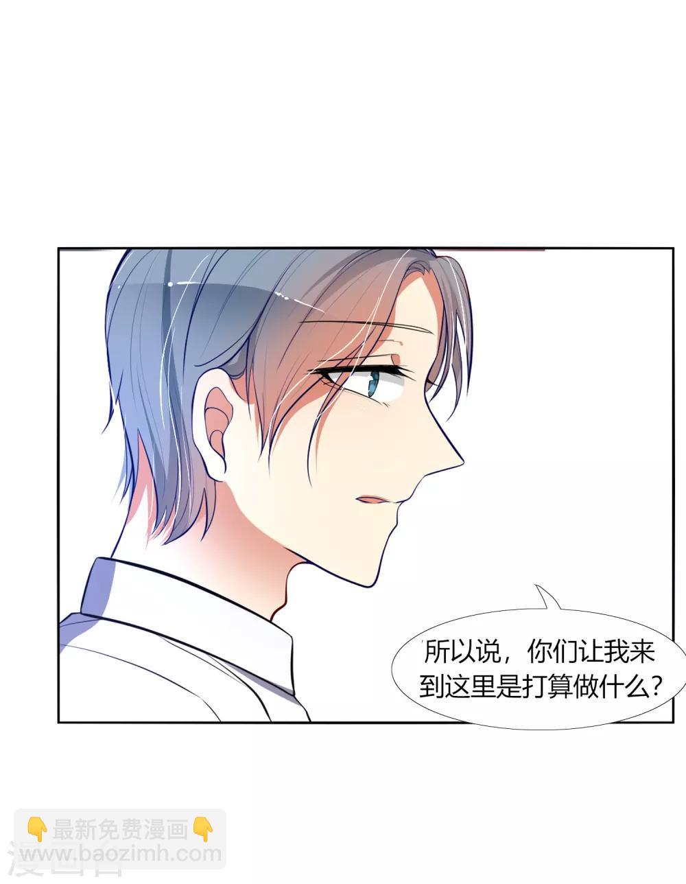 第5话 过去的事-第7话