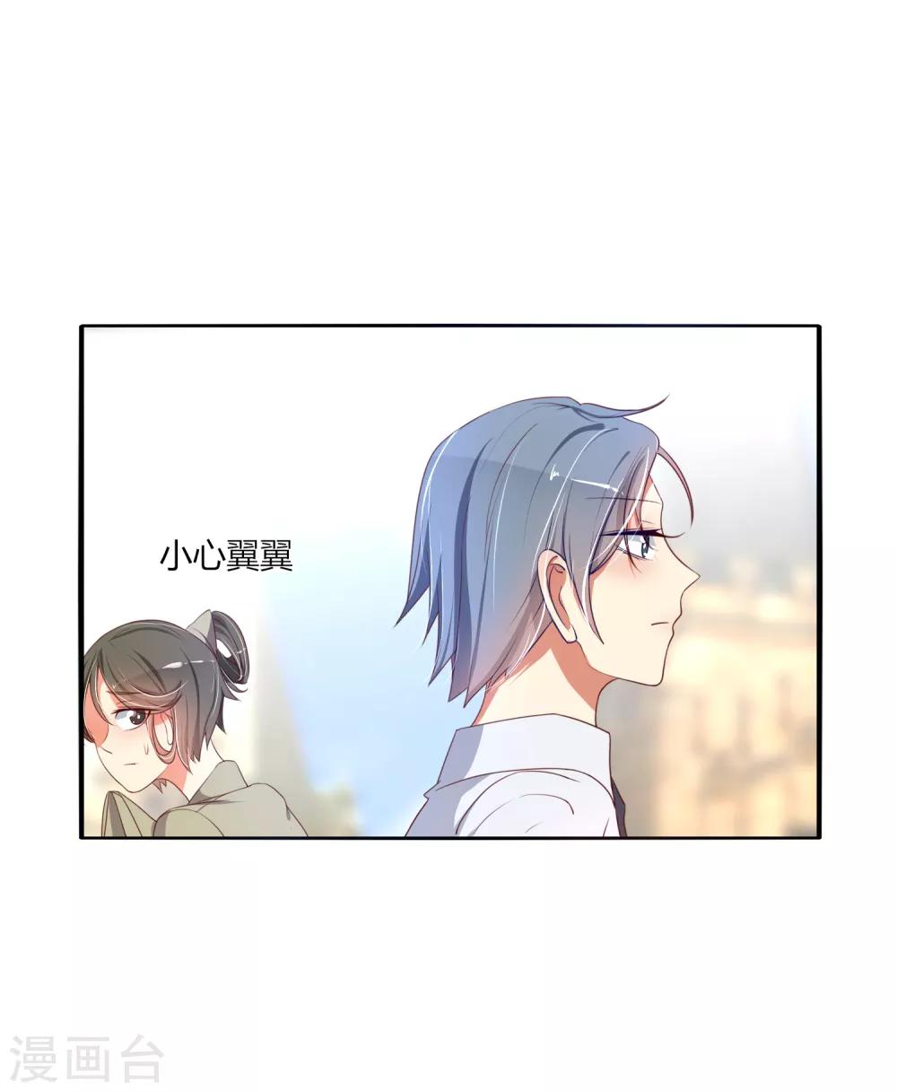 第5话 过去的事-第7话